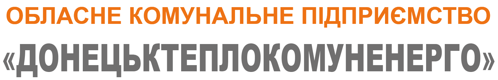 ОКП ДТКЕ ОКП ДТКЕ